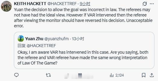 中超联赛国安球迷还去找了英超裁判公司以前的负责人哈克特，哈克特做出了和足协评议