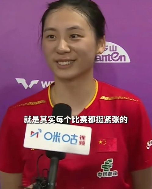 发现了吗？陈熠和蒯曼两个小将都太懂事了！她俩在赛后采访环节，都不约而同提到了他