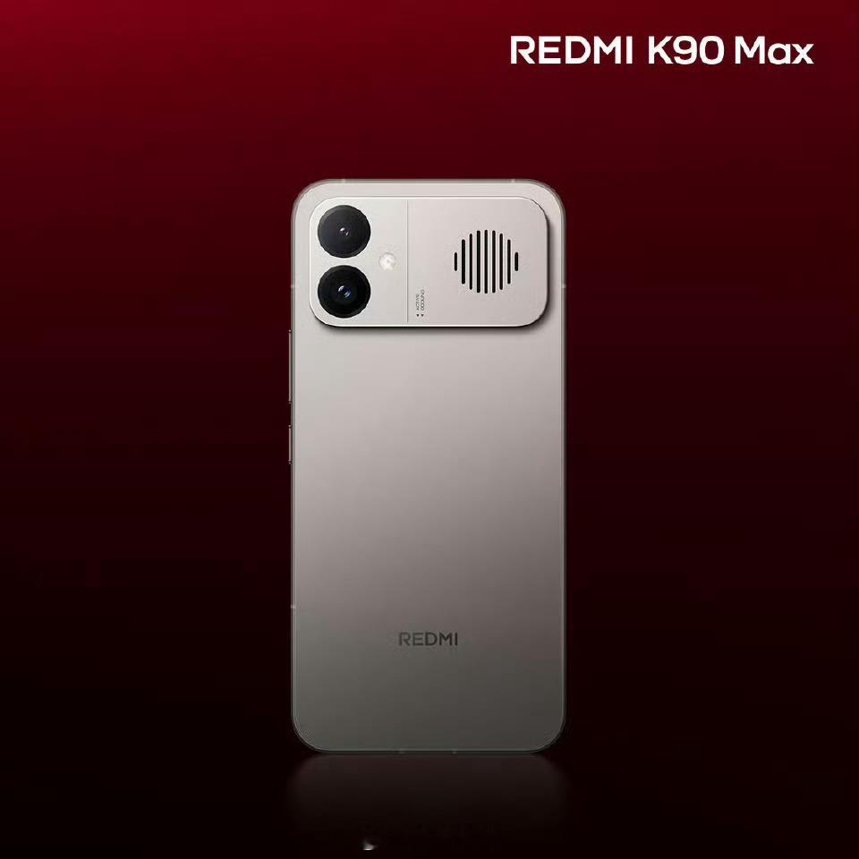 红米K90Max首销七天，只有上代45％份额，总激活量9万左右，大家觉得这个成