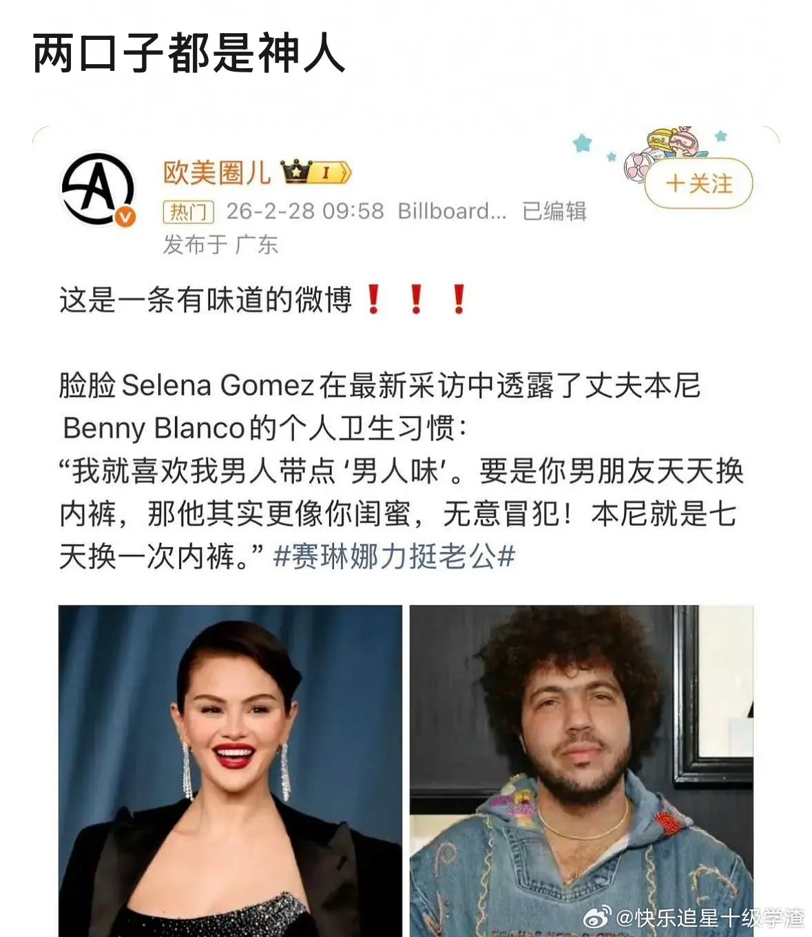 被下降头了吧？