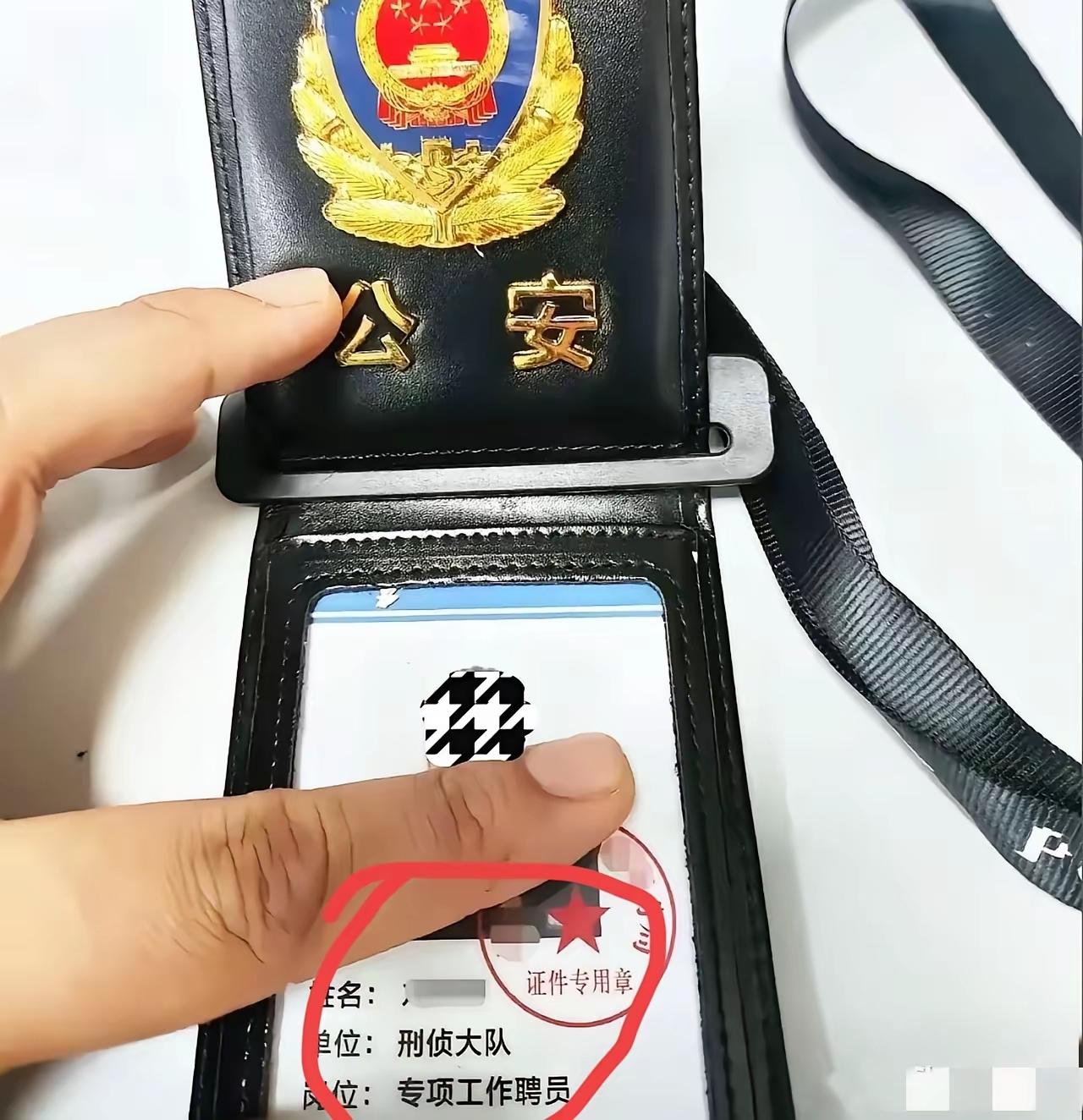 首先可以肯定这不是民警，但是这到底是事业编还是合同工呢？你看岗位写着“专项工作