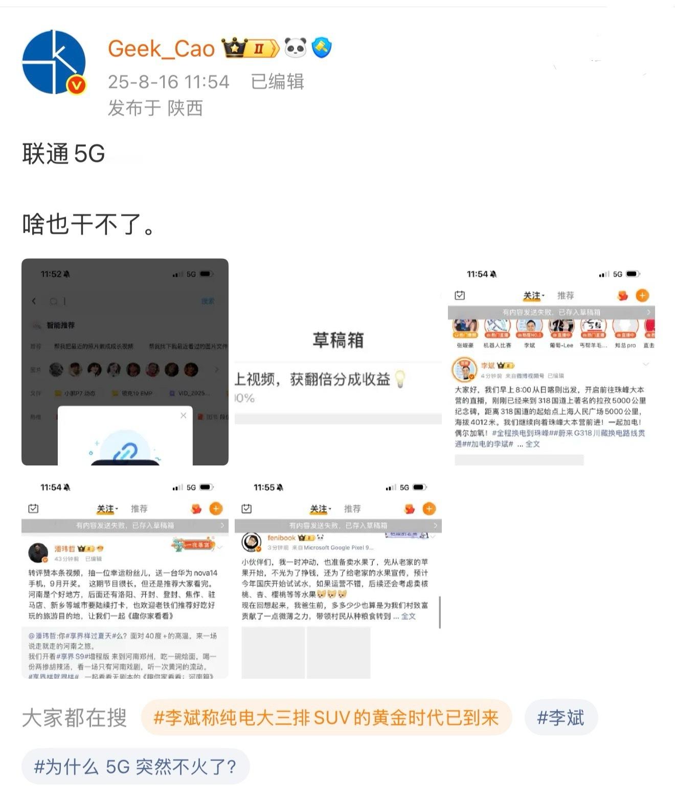 笑死，他们给我打电话解决问题，打着打着手机没信号了[doge]​​​