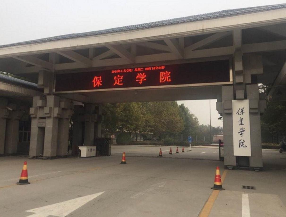 最新回应来了。保定市人民医院说，已经来了解到此事，医院正在处理。保定学院