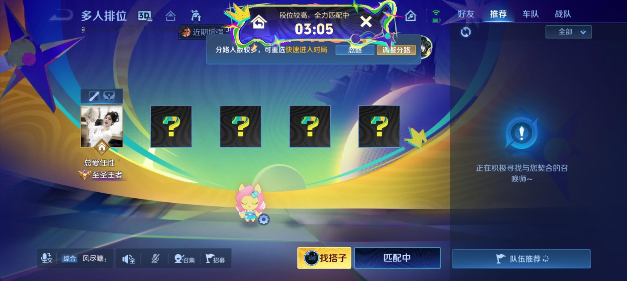 别太过分