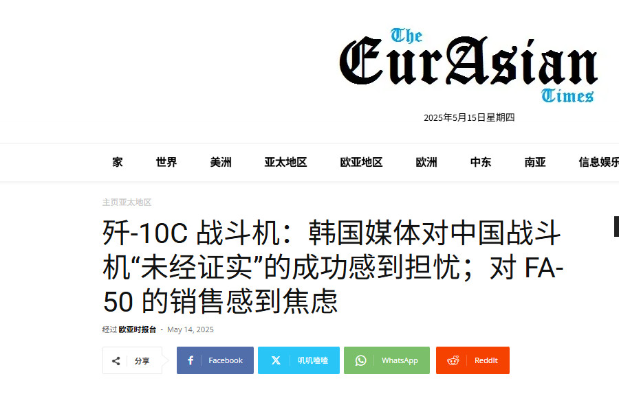 阿三媒体嘴硬时刻：“未经证实的成功”.jpg​​​