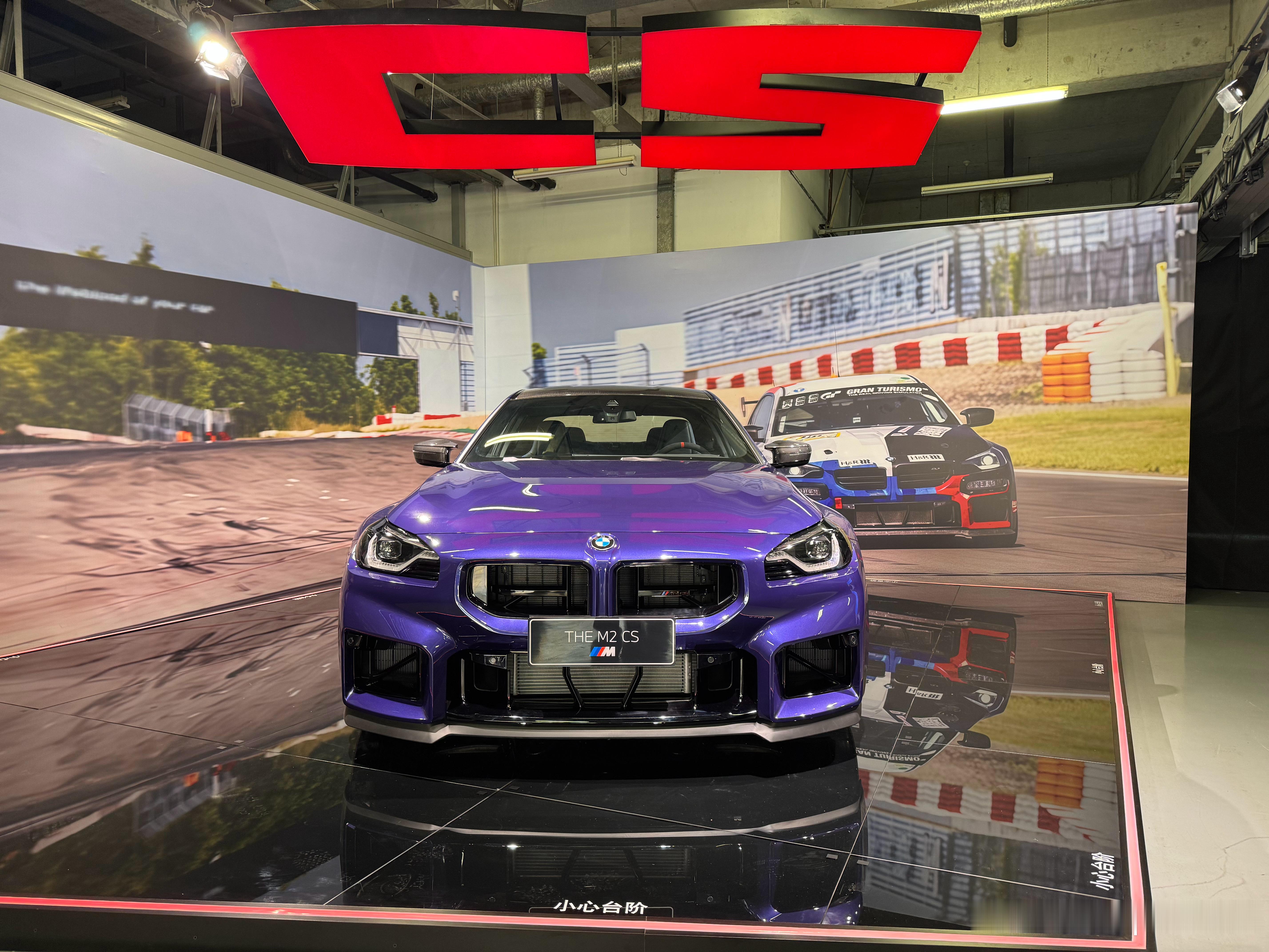 M2CS他来啦，国内首秀！！！宝马宝马M2CS我和汽车的日常​​​