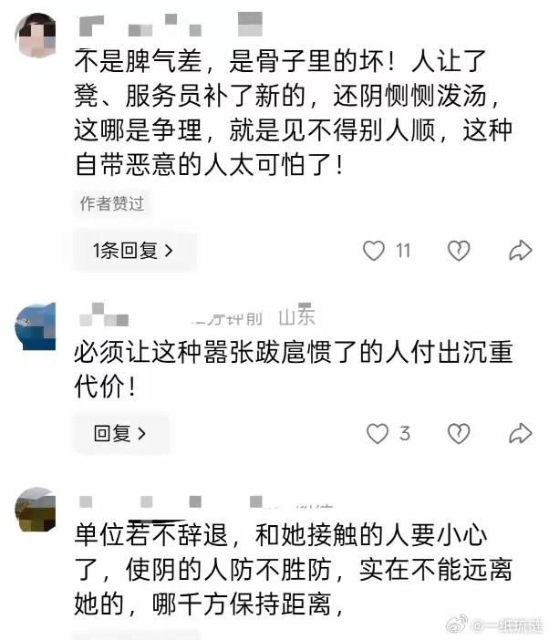 泼汤女子终于露面，道歉时提了个要求，网友彻底怒了前几天，保定高阳一家餐厅里，一个