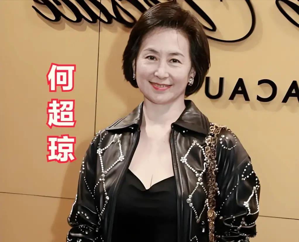 何超蕸走了。4月12号，赌王二房这个最安静的女儿，60岁，乳腺癌复发。何