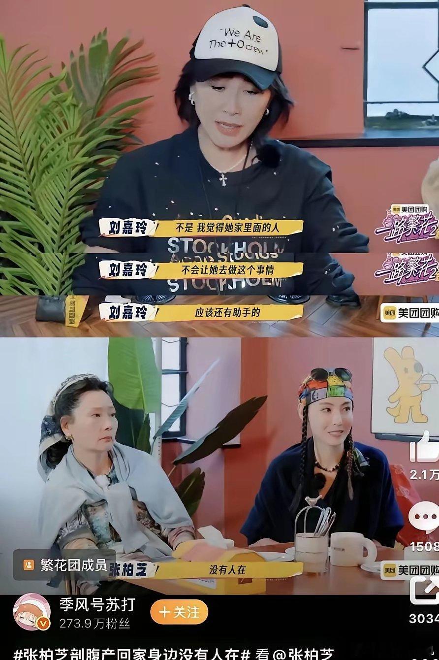 真是惊爆全网的事：张柏芝说，在她刚生完第三胎剖腹产后，躺在家里，她家的狗狗也要生
