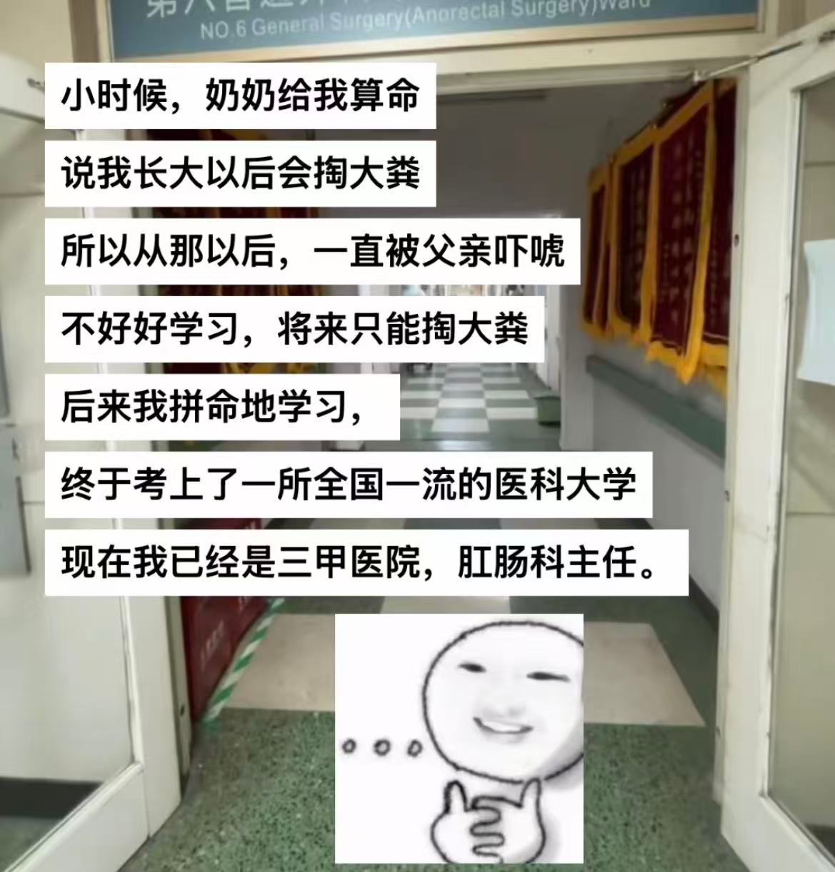 奶奶:你就说准不准吧🤣👌​​​