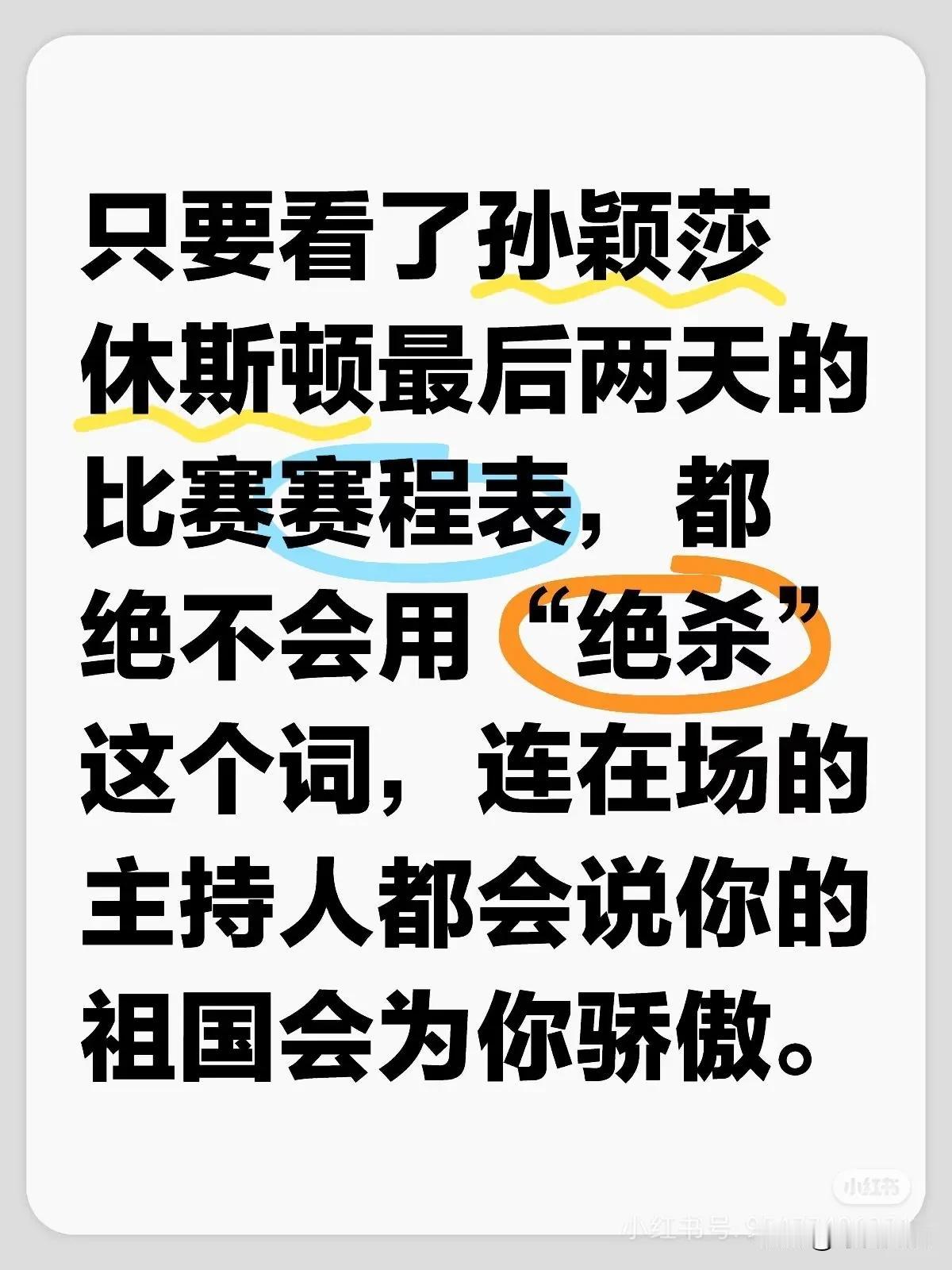 搞不懂你们为啥非要花钱看咪咕呢，看央妈多好，还免费[赞]咪咕这是作死的节奏吗！
