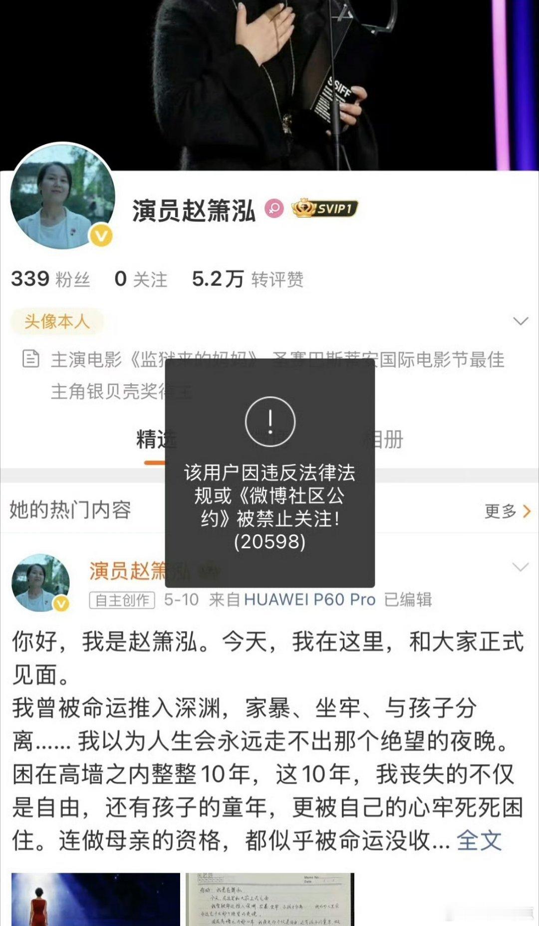 曝监狱来的妈妈撤档网传监狱来的妈妈撤档了？这应该只是第一步，后续建议对这部电影投