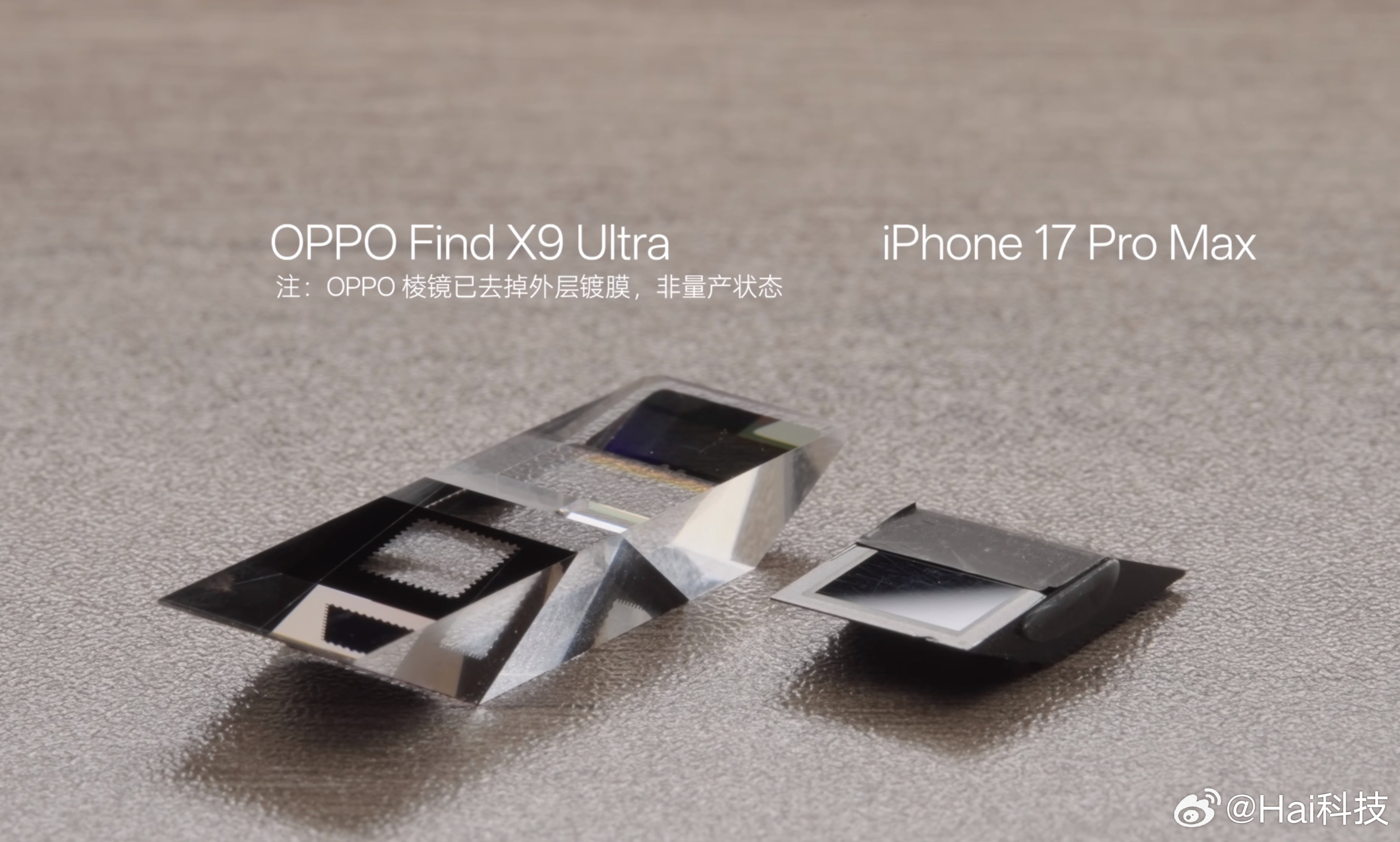 FindX9Ultra强到离谱昂~