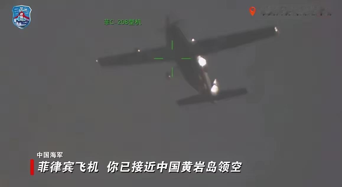中方不再陪菲律宾演戏，实弹锁死外机，一招拿捏南海博弈。9月2日南部战区公开了一段