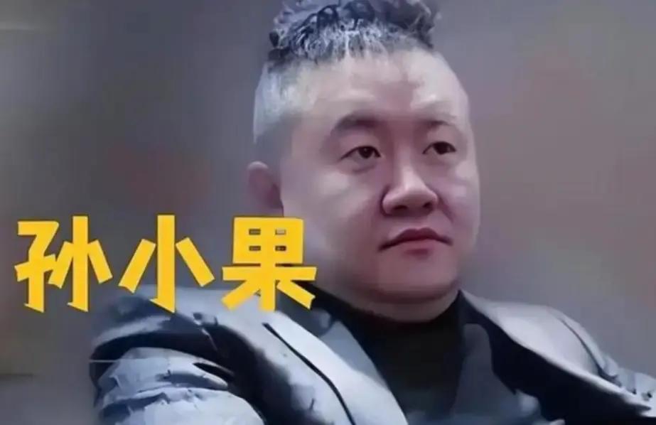 孙小果当年的减刑评审会上，云南一监19名干部全都签字放行，只有何绍平拿起笔，在审