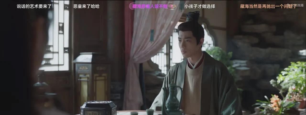 终于有点看明白了，面具人=第三人=永容王爷。蒯铎修封禅台是假，找到癸玺是真。
