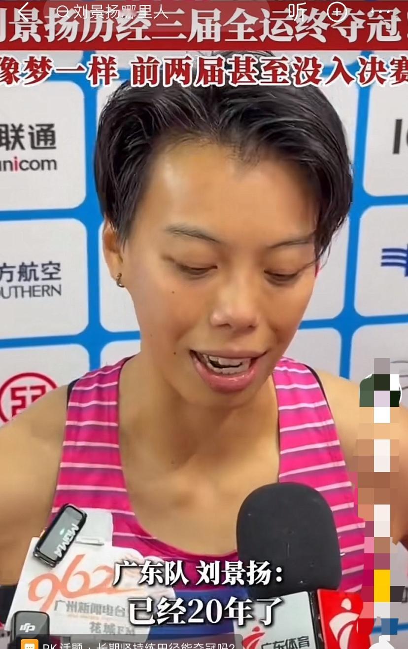 妈妈哭着说：没有教练，不受重视，没人看好她！她太难了！全运会女子100