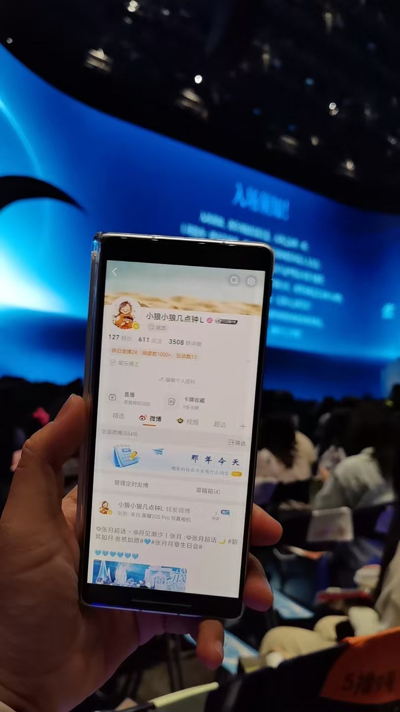 线上留守儿童到此一游感谢​