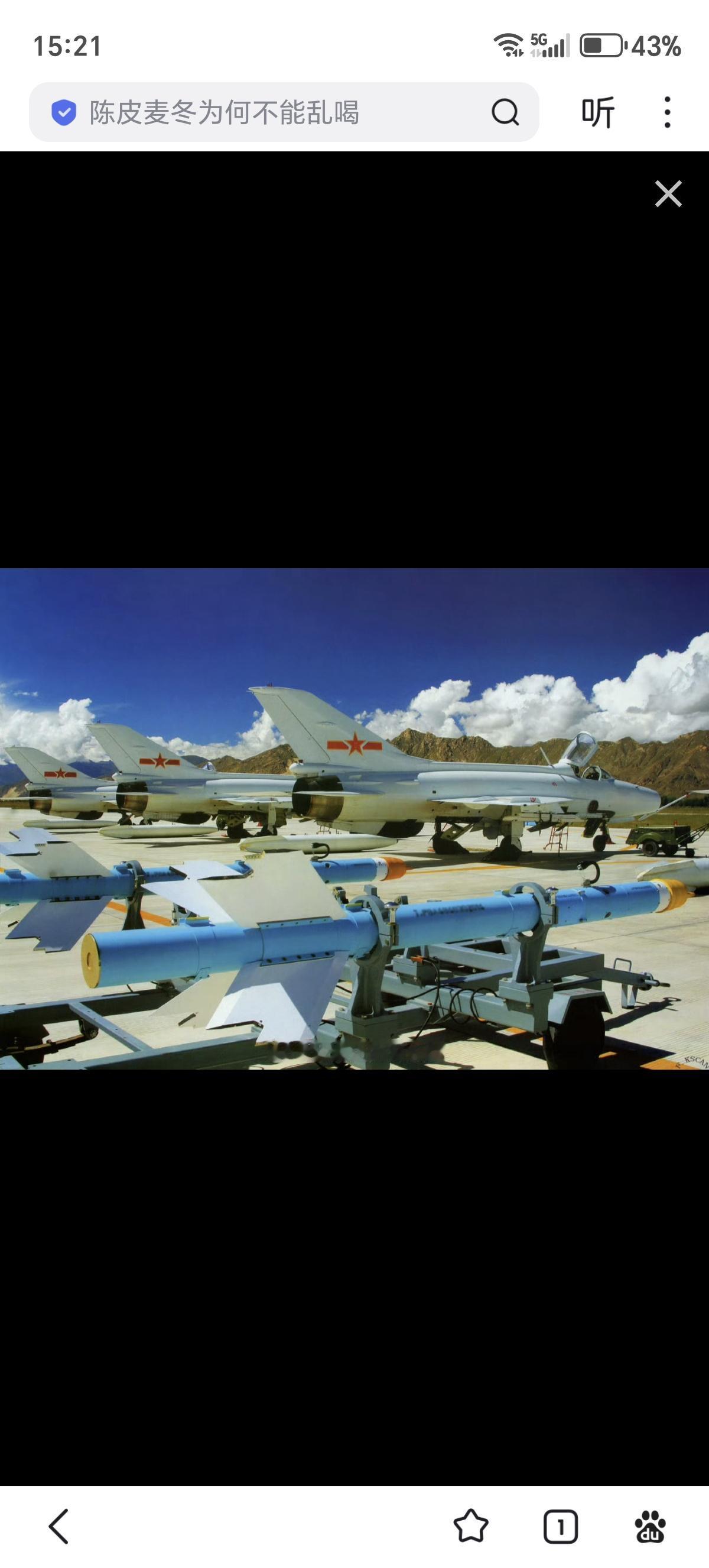 对于歼-7全部退役，个人是持保留意见的。因为我个人觉得，现如今歼-7战机还是有一