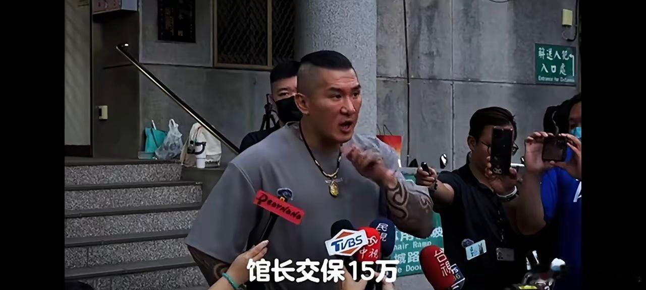 台湾省网红馆长再遭打击昨天晚上馆长直播时说这两天没出来直播是因为遭到他的公司副总