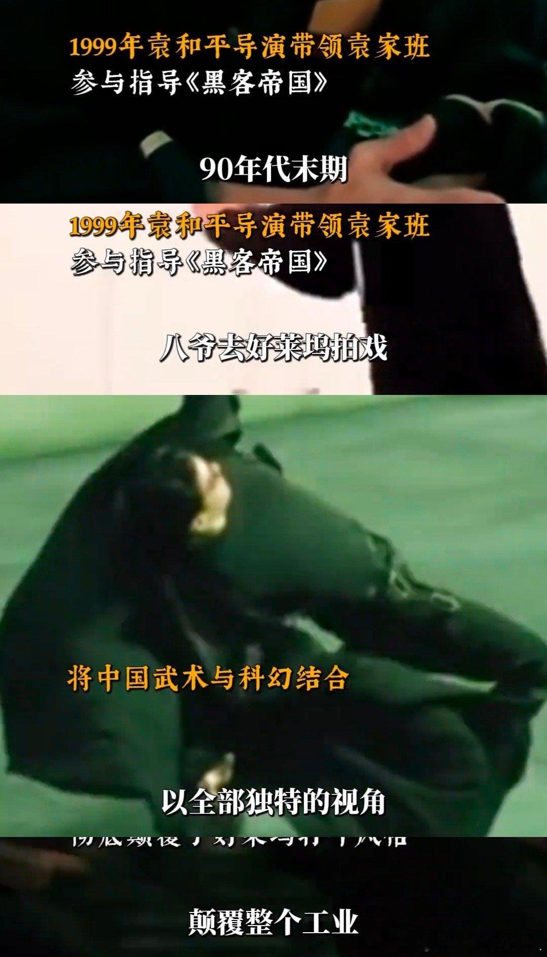 电影《镖人》的江湖，是袁和平对真武侠的极致诠释，也印证着他“天下第一武指”的号召