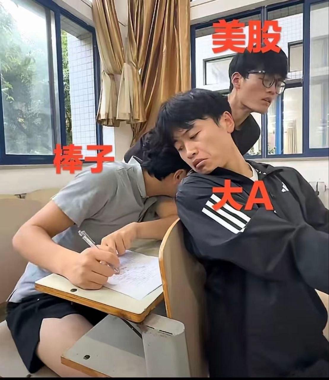 在下跌行情的时候，美股现在只能排第三，大A和韩国才是卧龙凤雏！昨夜今晨美股响应号