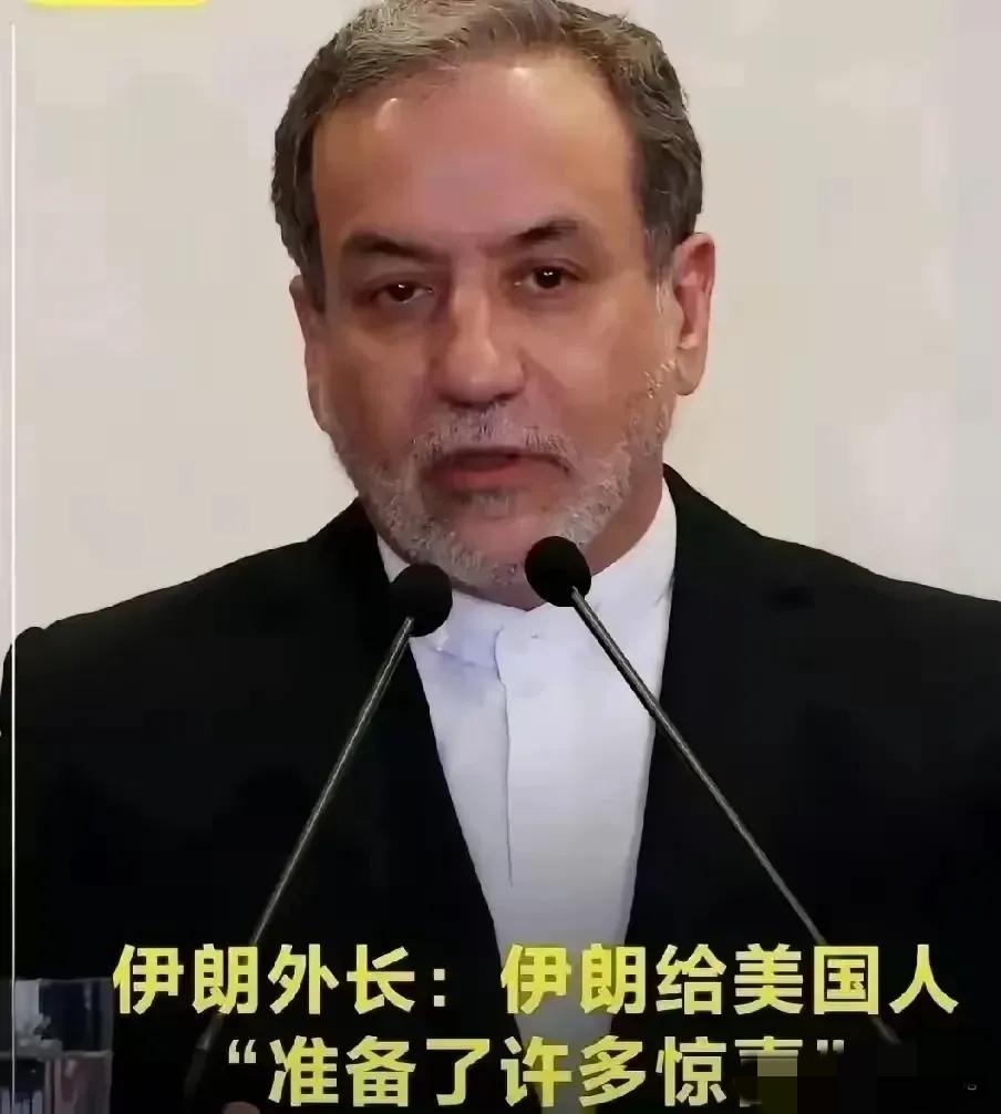 伊朗传来好消息。根据央视新闻5月1日报道，伊朗航运协会集装箱委员会主席于4月3