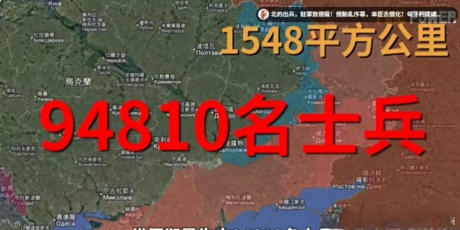 俄罗斯肉喇叭罕见承认俄失败！在今年6、7、8这三个月里，俄罗斯仅占领了乌克兰15