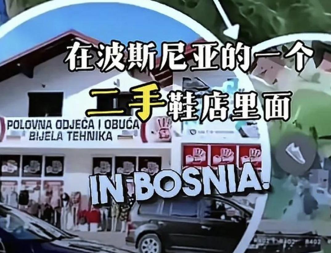 今天给大家讲一个发生在国外的真实事件！就是有一个德国的博主，他做了一个实验，将自