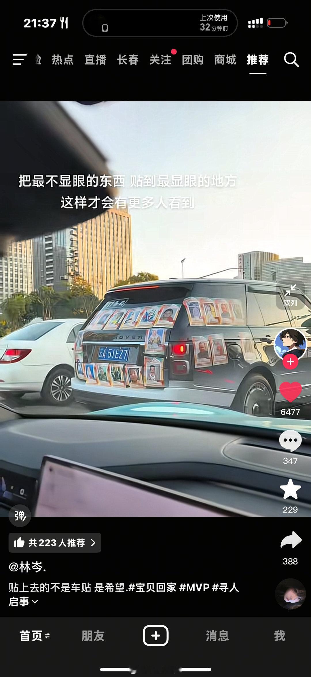 有些人穷的有道理​​​