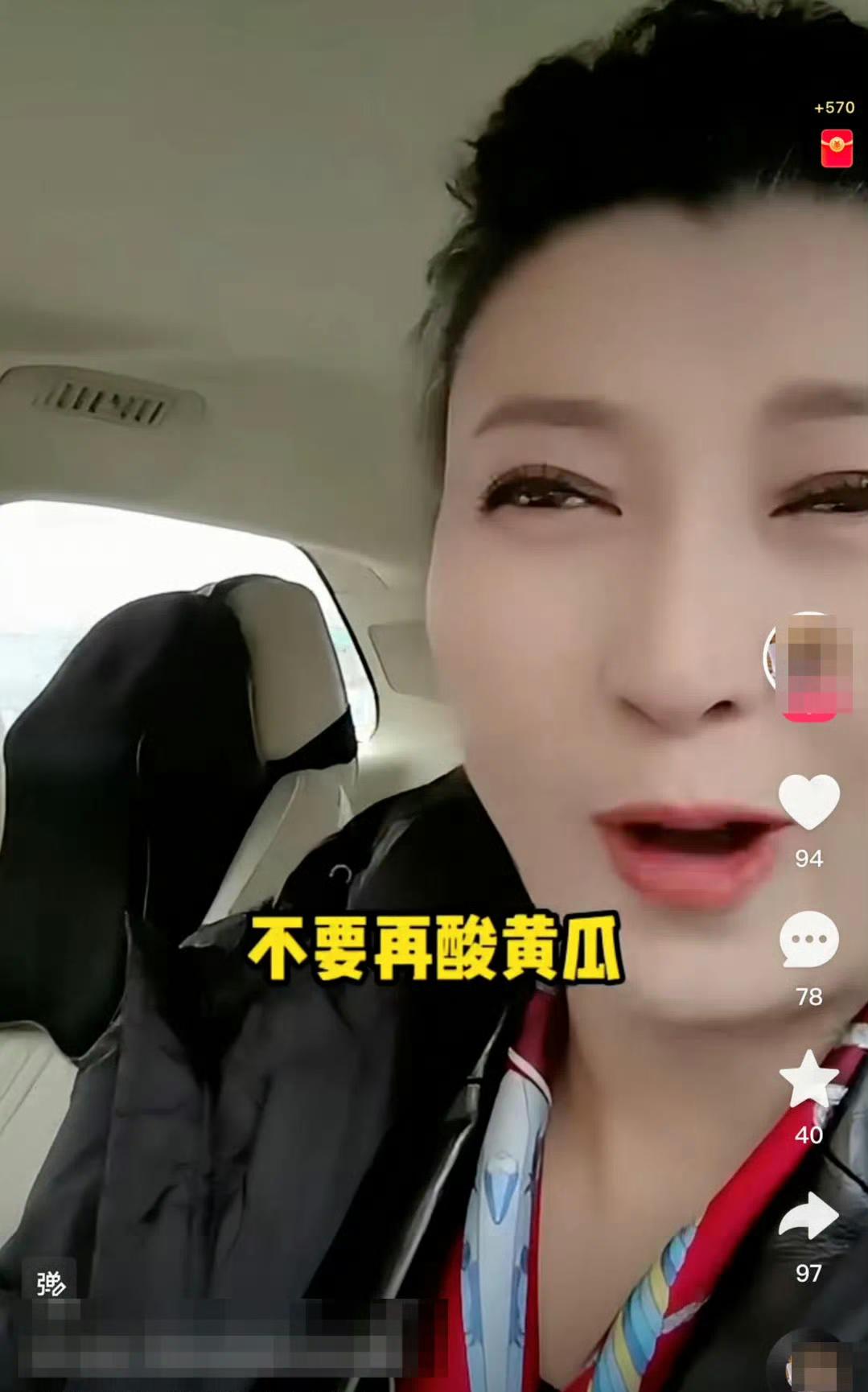 闫学晶这波“口祸”真是把自己坑惨了！直播哭穷说儿子年挣几十万不够花，转头就被扒出