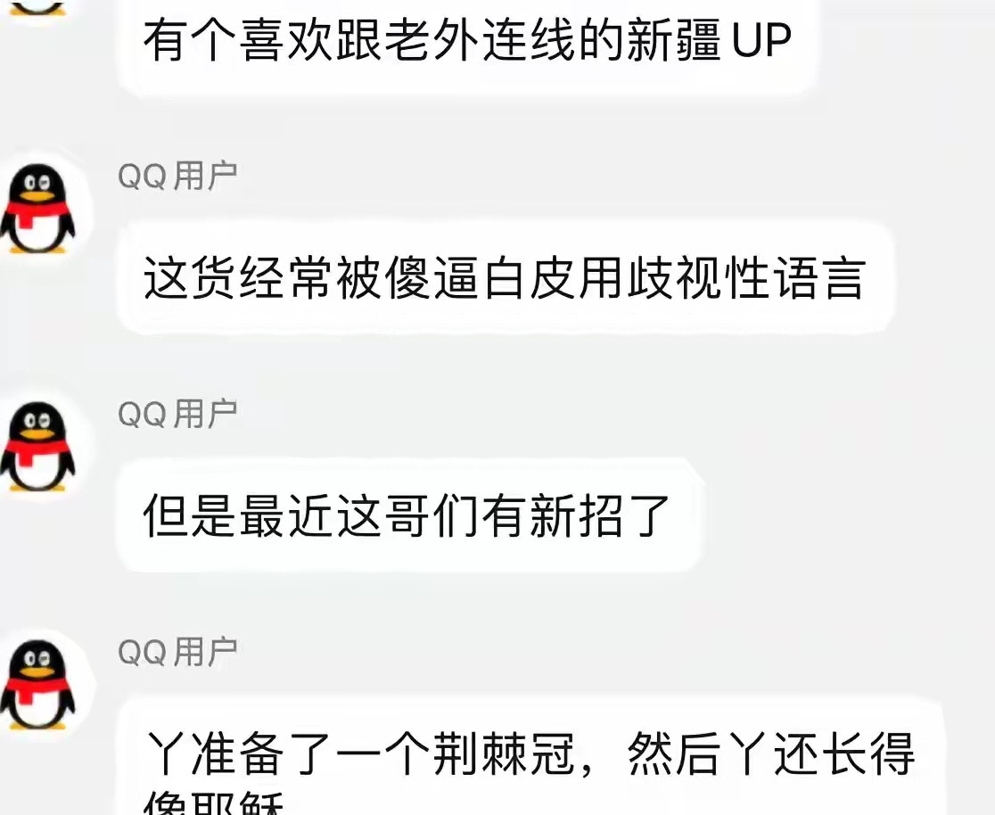 原来上帝是中国人我就说，不仅上帝嫡子跟中国有关系，上帝本人也是madeinc