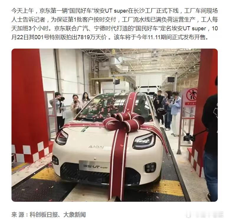 我看到这个图的时候，脑子里嗡嗡的，大概两种可能性？一个是这家媒体瞎写新闻，写错小