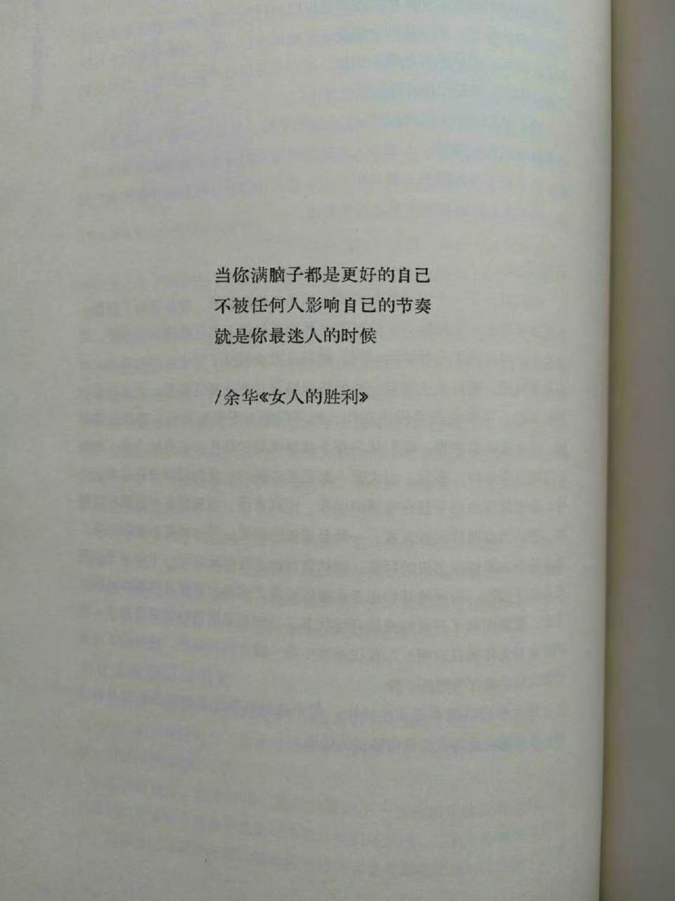 余华的文字还是太通透了！”