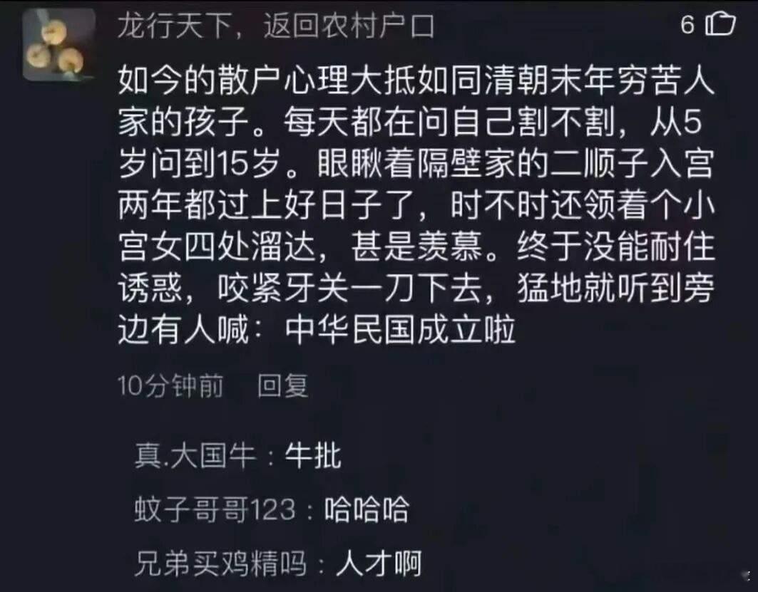 刀锋说点积极的，今天有几个好现象：1、易方达沪深300ETF尾盘爆量，最后半小时