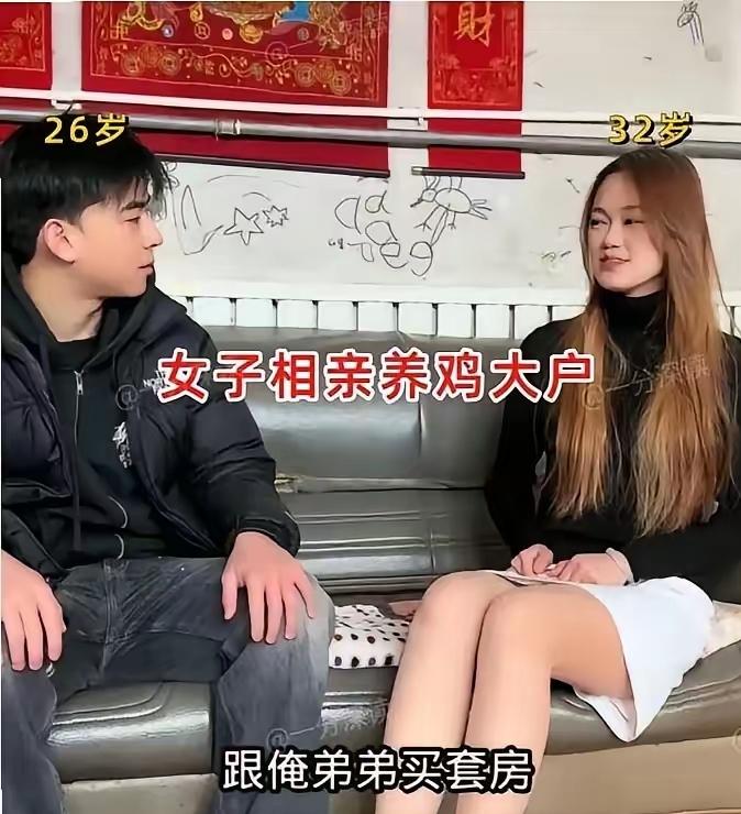 湖北26岁养鸡大户小伙回乡相亲，自家万只跑山鸡生意红火，媒人特意给他牵线32岁打
