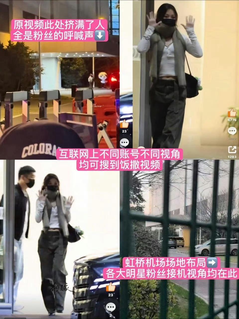 楼丝无处不在没话讲了，正主和粉丝都是谣姐，碰上了你还能怎么办呢​​​