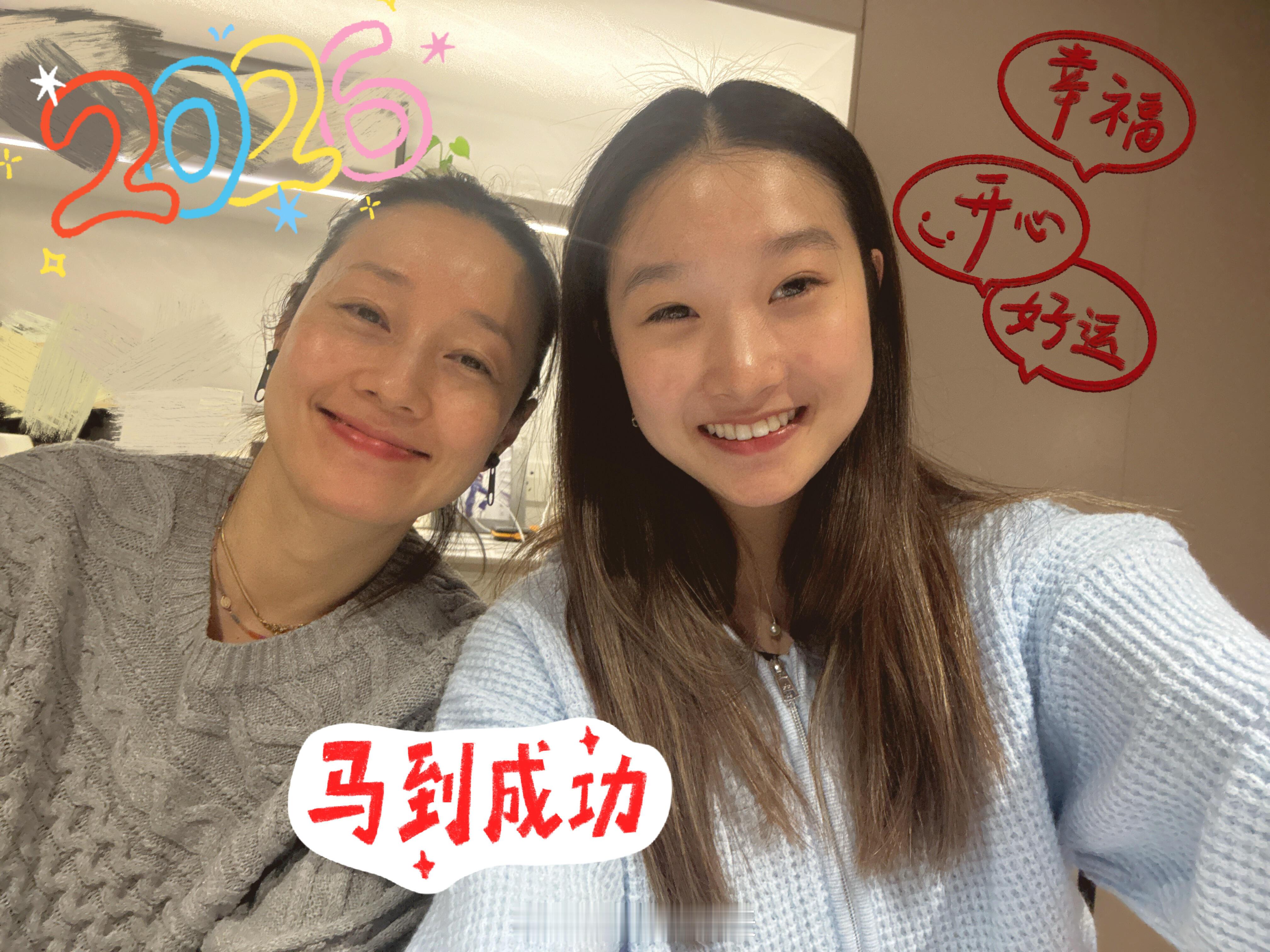 马伊琍和两个女儿一起跨年马伊琍和大女儿素颜合照马伊琍和两个女儿一起跨年，母女