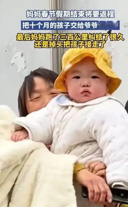 春节返工大型破防现场来了！江苏一位宝妈，刚开出去300公里，突然猛打方向盘！本来