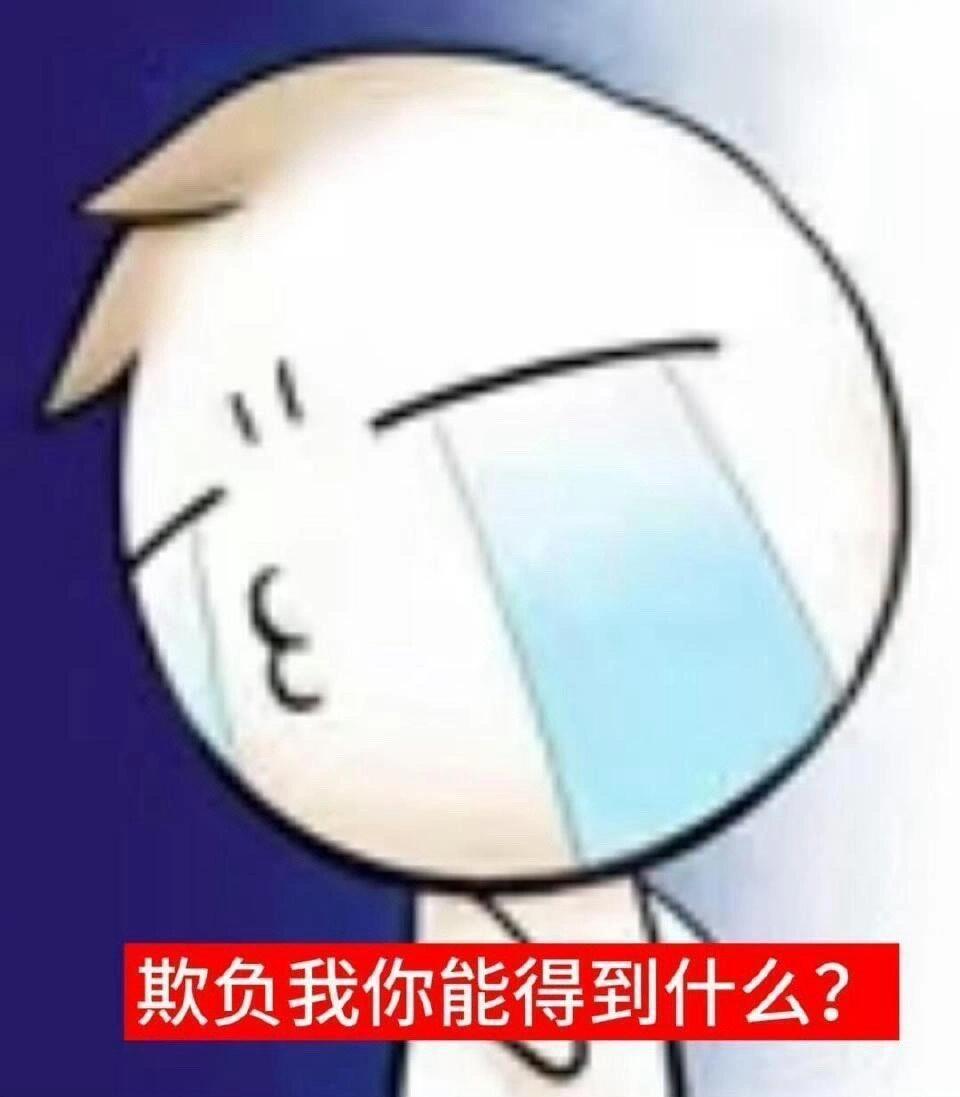 早知道生活是这样，我就从幼儿园开始存钱了​​​