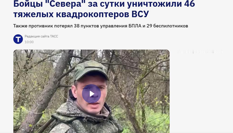 成功打击！俄罗斯最新战况！4月20日俄罗斯媒体报道称，据北方军新闻中心负责人