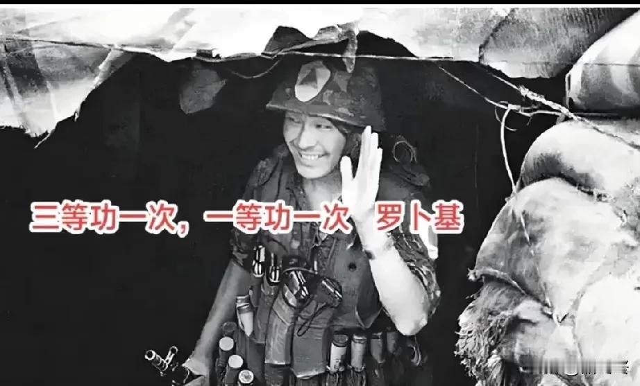 请不要忘记他！他曾立下一次一等功和一次三等功，为了保护战俘，被炮弹击中壮烈牺牲
