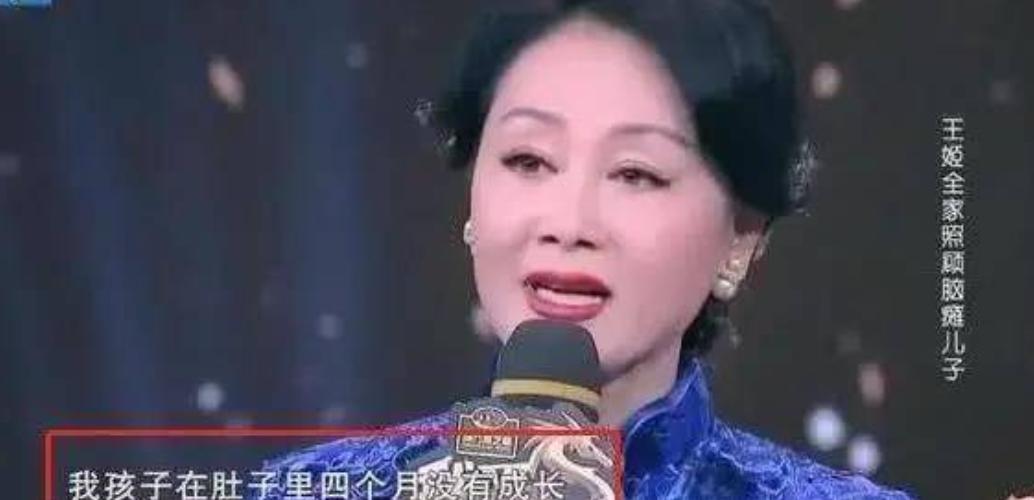 演员王姬说：“我女儿在结婚三个月后，才告诉了我这个消息，这让我非常的失落，但我告