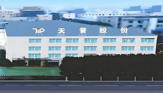 16倍大牛股“迷雾”: 天普股份被立案调查背后