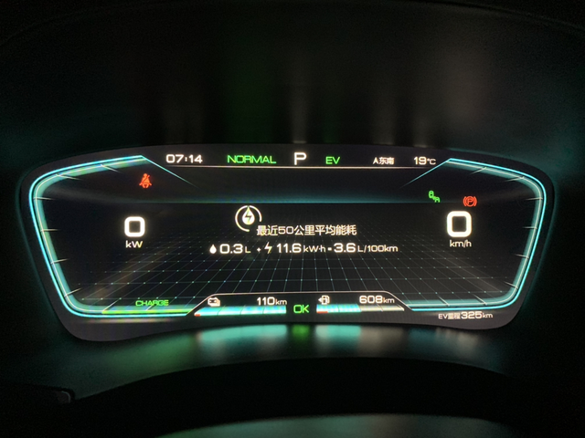 不懂就问宋plusdmi的电续航之谜上个月提车，开了不到一个月，基本都在市内，