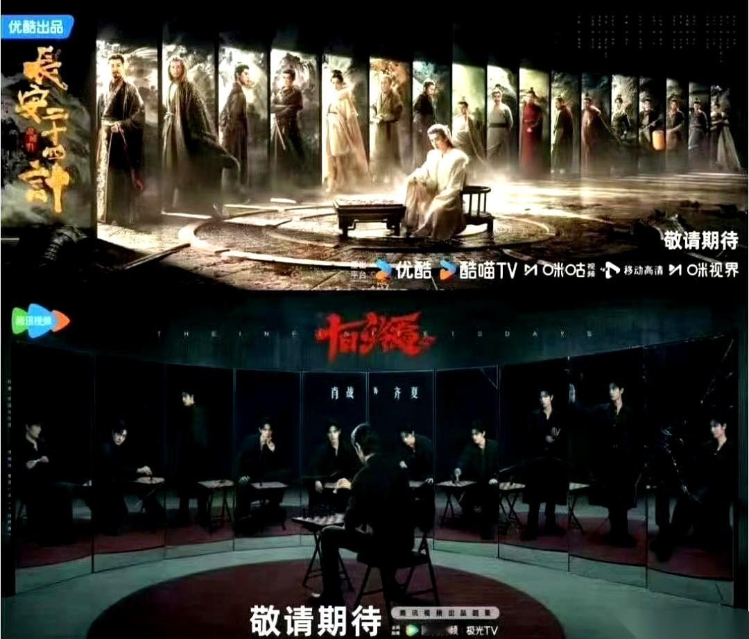 肖战新剧《十日终焉》刚开机，热搜还没捂热乎，一张海报就直接被人甩在了脸上。说它