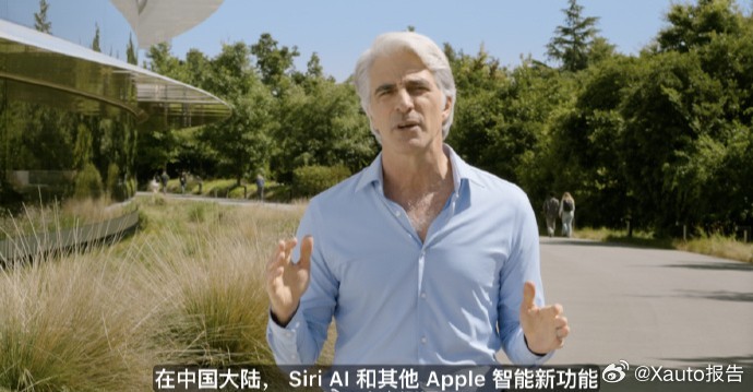 国行iPhone悬着的心终于死了WWDC26发布iOS27，国行iPhone无