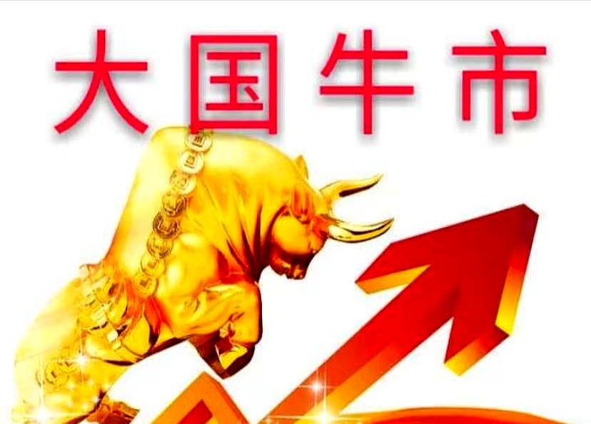 明天要是还不涨，我直接把名字倒着写！这两天大家看着账户里的绿光，是不是感觉解套