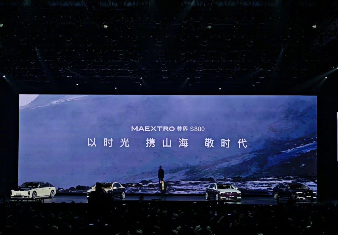 尊界S800，6款专属配色大气尽显，水晶大灯匠心雕琢，流线车身融科技艺术，每一瞥
