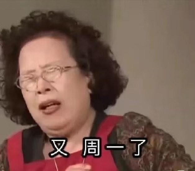 工作难找，我朋友一直想换工作，但七八月份超级难找，所以七八九月千万不要离职别裸辞